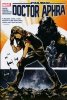STAR WARS DOCTOR APHRA VOL 01 HC [GILLEN] [9781302913212] **PROMOCJA TOMY**